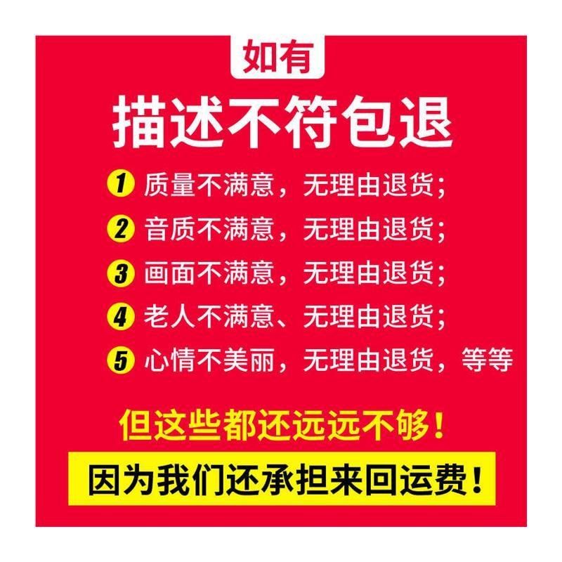 老年收音机新款便携式老人唱戏机看戏机高清大屏充电小型可看电视