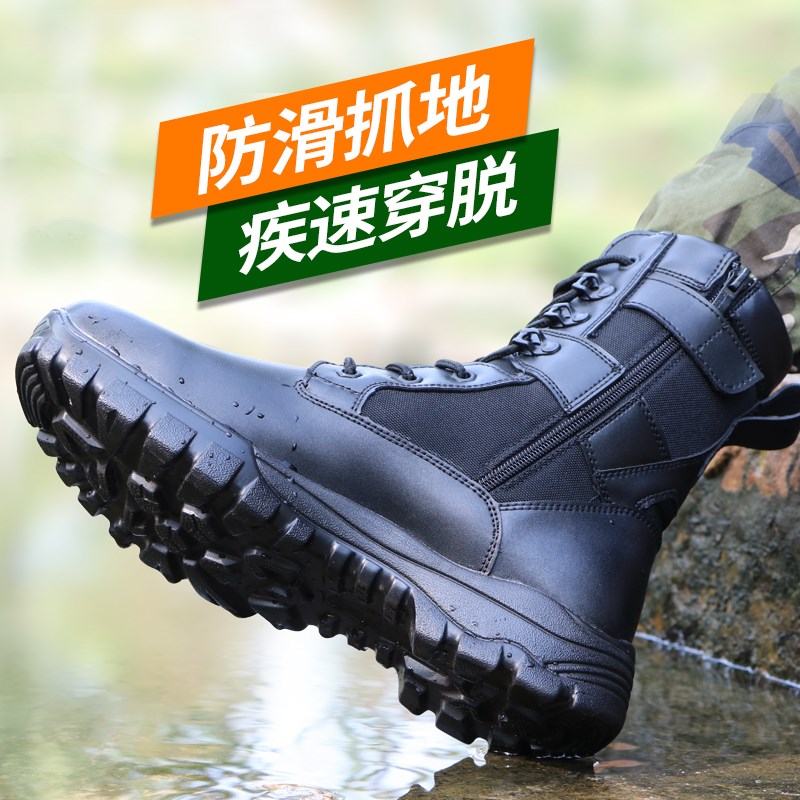 新式作战靴男耐磨拉链工装超轻秋季战训靴保暖战术靴防水黑色靴子