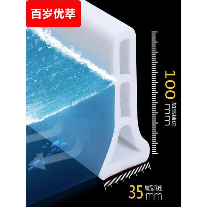 挡水条浴室加高防水条可弯曲卫生间干湿分离淋Q浴房隔水自粘地面