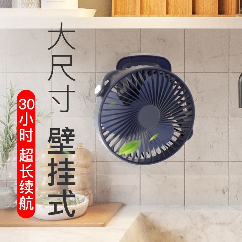 厨房电风扇夹子壁挂免安装免打孔挂墙小风扇洗手间卫生间厕所浴室