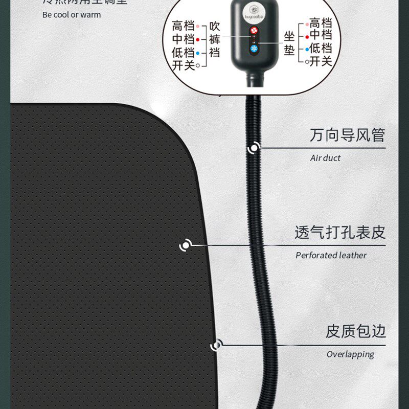 汽车通风座椅垫冷风夏季座椅吹风坐垫车载夏天用品空调制冷现货