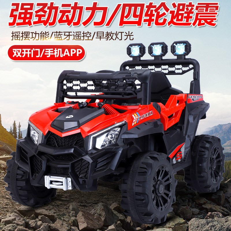 儿童电动车四轮宝宝小孩双驱童车遥控玩具车可坐人越野汽车