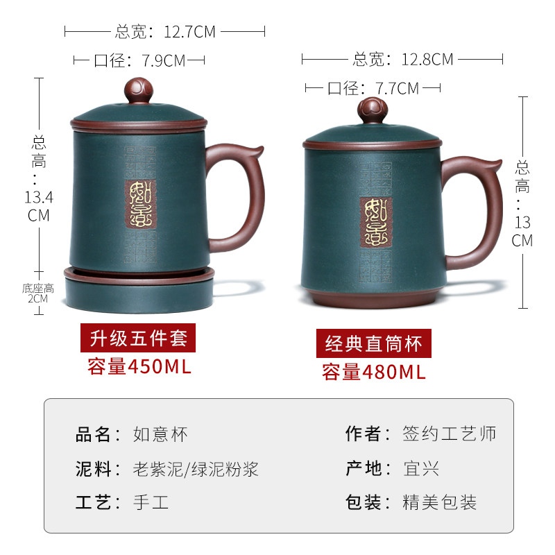 宜兴紫砂杯纯全手工带过滤茶杯原矿杯子功夫茶具泡茶杯大容量办公