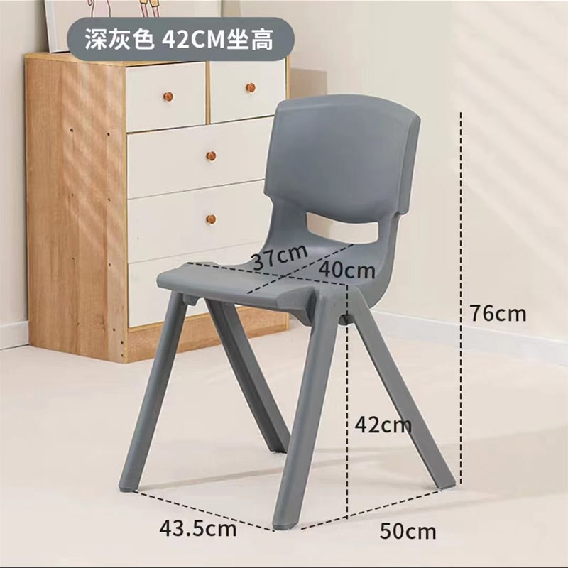 塑料加厚椅子坐凳儿童靠背椅大人成人家用培训学习35坐高40公新款