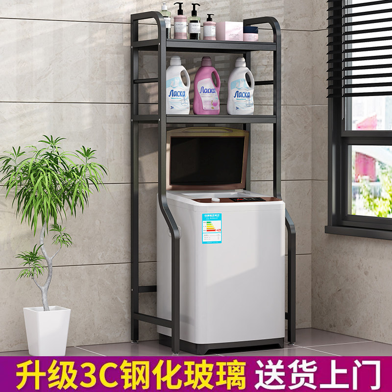 波轮洗衣机置物架翻盖式上方阳A台收纳架卫生间多功能落地二层架