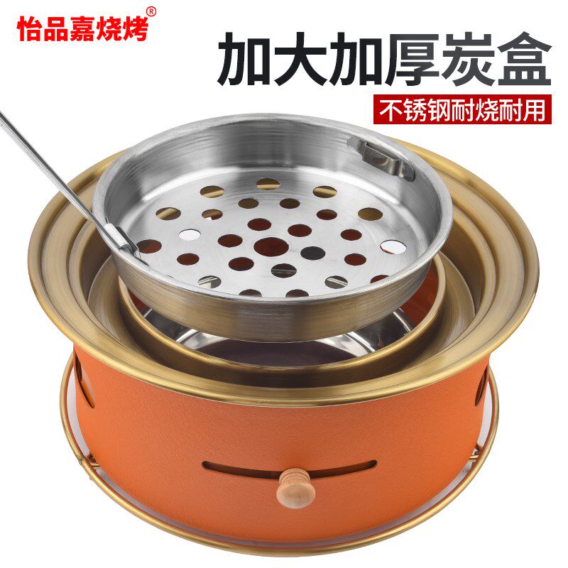 韩式碳烤炉商用烧烤炉西塔老太太网红烤肉锅圆形炭烤炉炭火烤肉炉