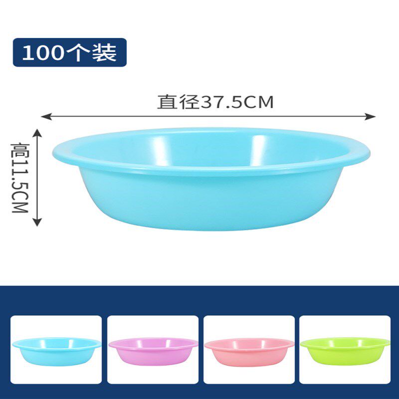 塑料盆印字加厚盆子o活动赠礼品盆子广告盆定制盆家用宿舍洗脸盆