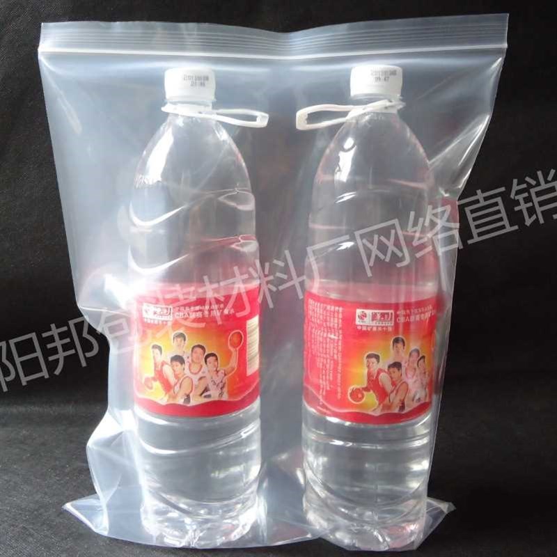 32*45*20丝 大码密封袋 加厚自封袋密实塑料 包装食品封口袋