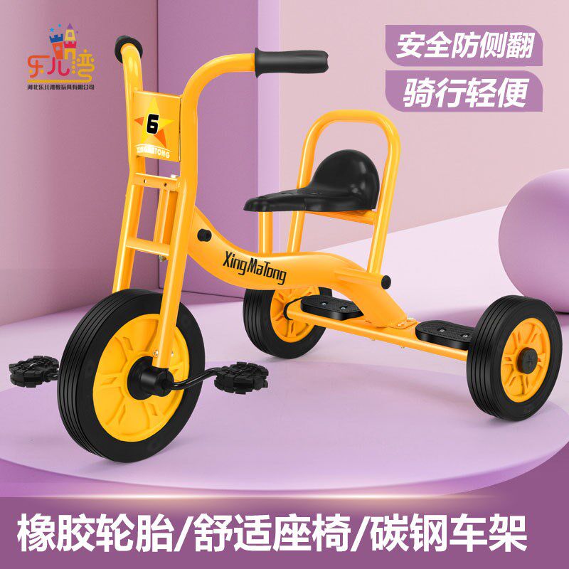 儿童三轮车幼儿园宝宝小孩幼教双人带斗后置车斗筐脚踏踩蹬童车