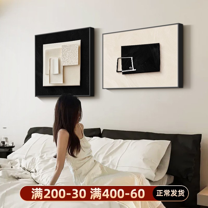 极简约风卧室床头装饰o画黑白抽象餐厅客厅挂画高级感主卧墙面壁
