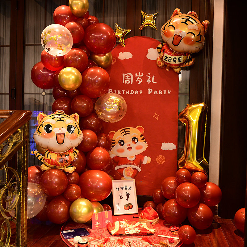 一周岁虎宝宝生日气球装饰布置抓周礼定制海报背景墙装扮布置套餐