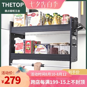 鼎点升降拉篮收纳得吊柜s升降缓冲厨房橱柜不锈钢升降机橱柜下拉