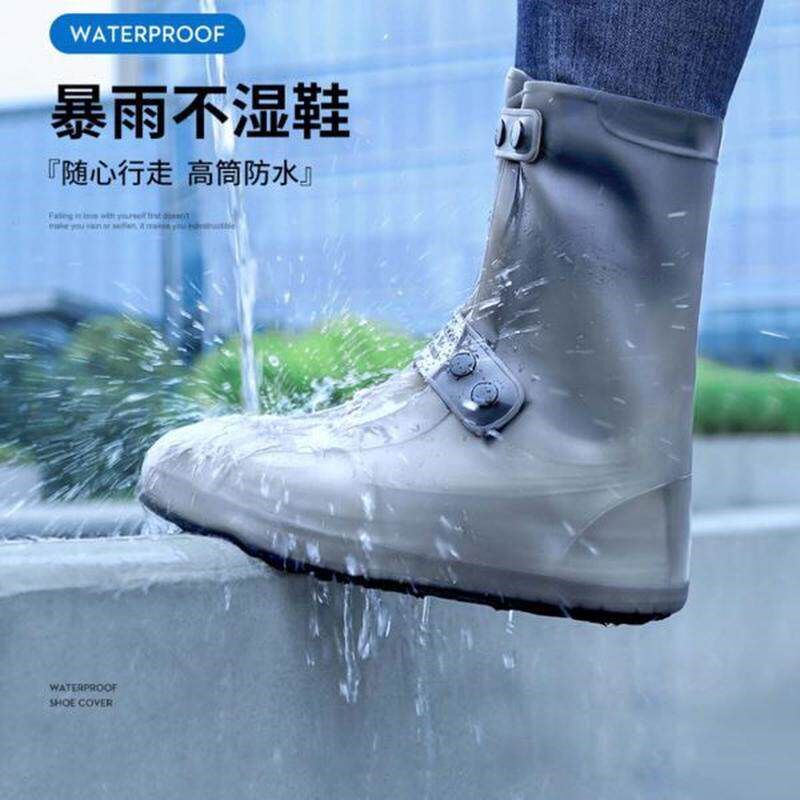 高档雨靴耐磨玩女士下雨天硅胶防滑男款鞋套雪防T水加厚水鞋雨鞋
