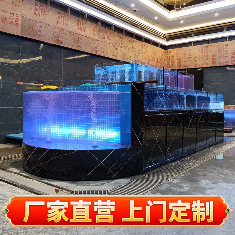 海鲜池鱼缸商用可移动超市饭店酒店餐馆水产贝类养殖制冷一体订制