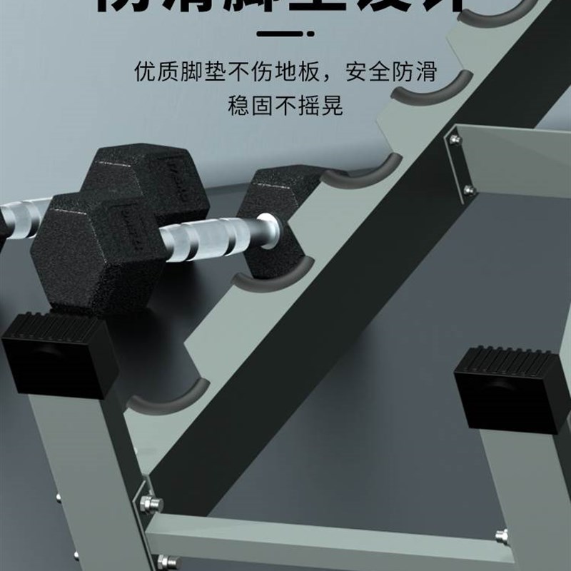 哑铃铁质放置架子家用男士小支架托收纳健身房商用级防滑牢固