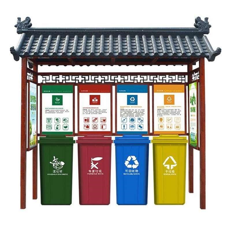新款垃圾桶防雨收集环保景区定制户外垃圾分类亭投放多功能宣传仿