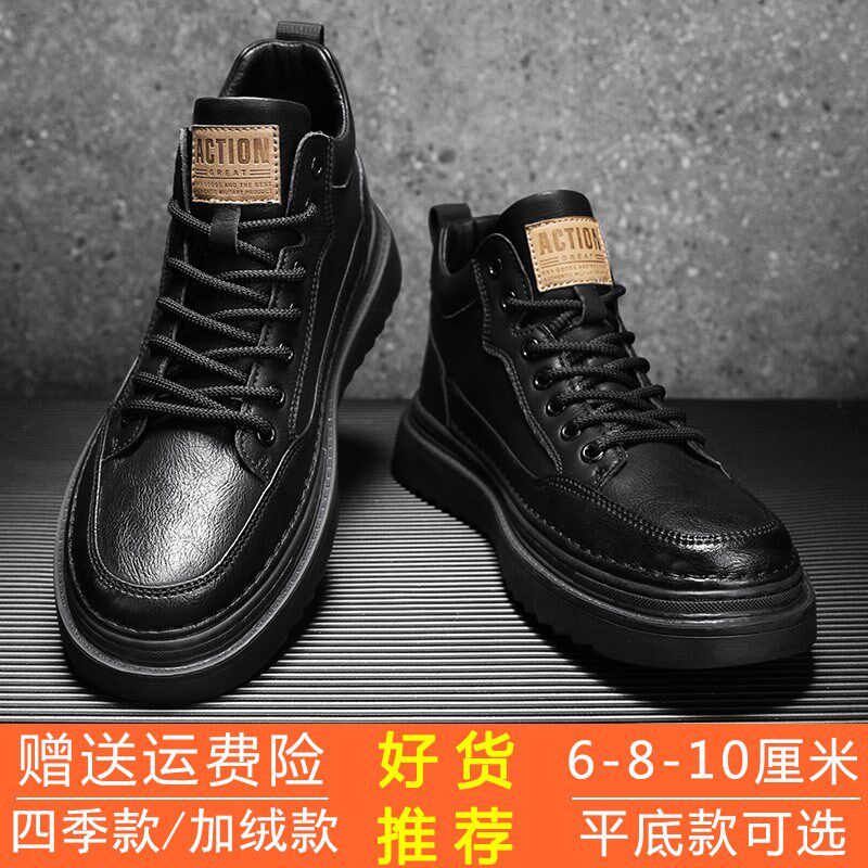 男鞋内增高10cm8cm6cm夏季透气增高鞋男高帮皮鞋英伦风中帮马丁靴