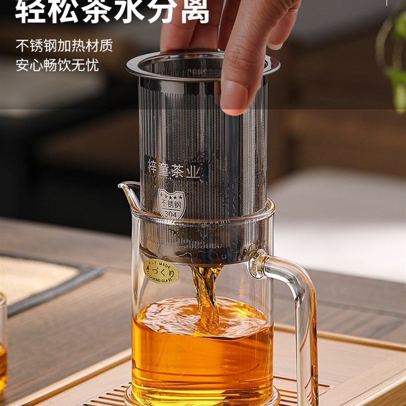 泡茶杯不锈钢过滤玻璃内胆耐高温泡茶壶绿茶滤茶器泡红茶茶具