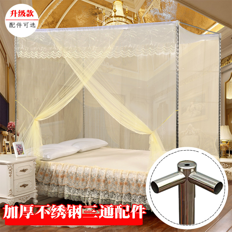 蚊帐1.2米1.5m1.8m床单双人单门家用蚊帐不锈钢支架落地