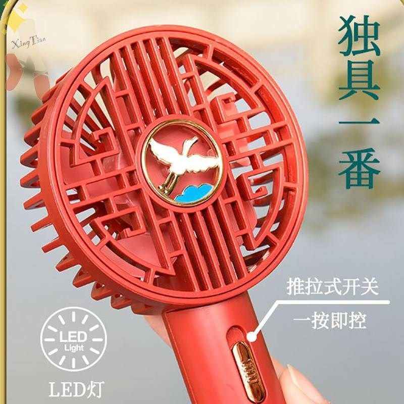 手持风扇随身便携式可充电学生国潮H静音迷你小型手拿握电风扇