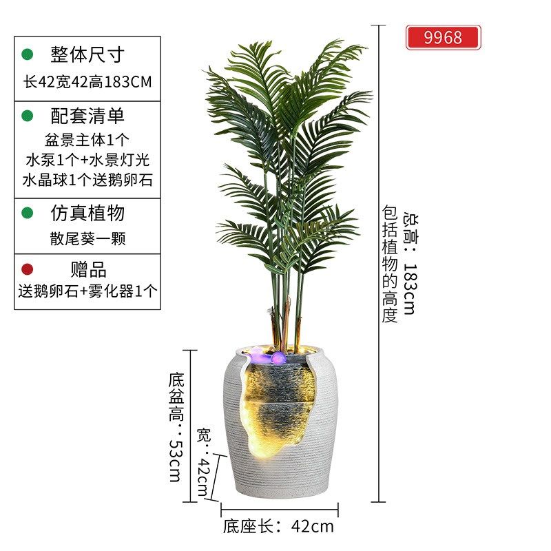 流水生财喷泉循环水摆件客厅家居办公室开业礼品落地盆景装饰