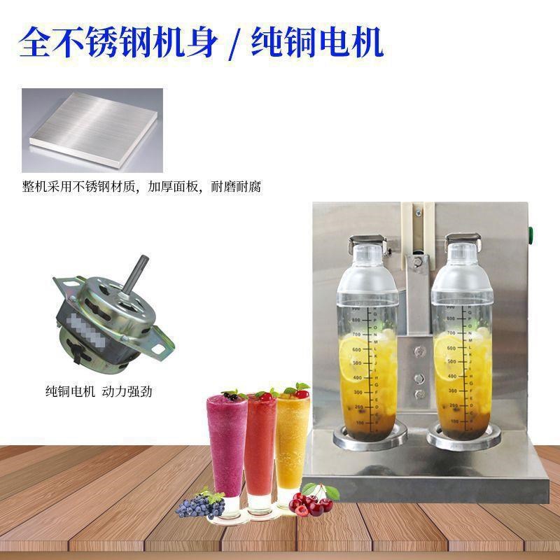 奶茶摇摇机不锈钢双头珍珠摇摇机奶茶店设备摇匀机雪克摇杯机
