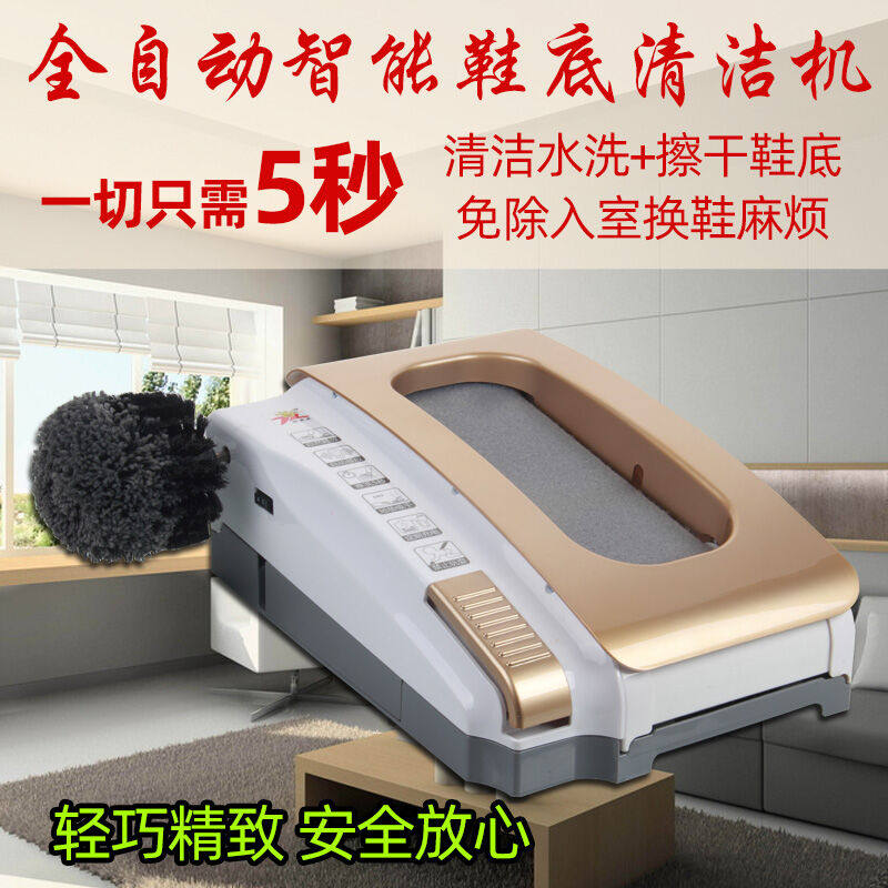 鞋底清洁机擦鞋底神器刷鞋入户电动家用洗鞋机擦鞋机自动刷鞋
