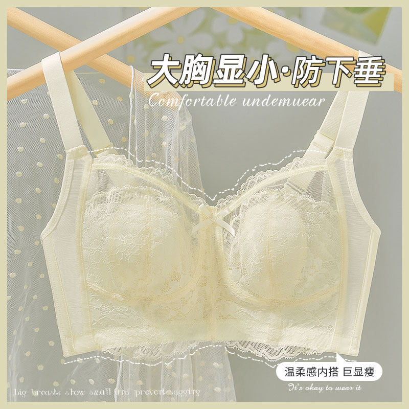 全罩杯内衣女g大胸显小大尺码显瘦聚拢超薄款收副乳防下垂无钢圈