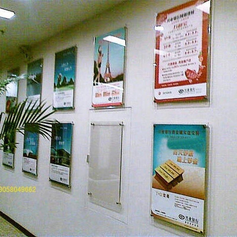 定制有机玻璃展板亚克力透明夹板海报展板幼儿园展板学校德育展板