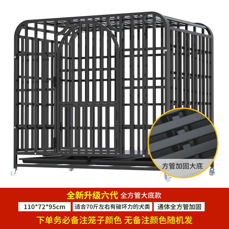 23全方管狗笼l子大型犬中型犬室外 加粗L狗笼带厕所分离金毛笼子