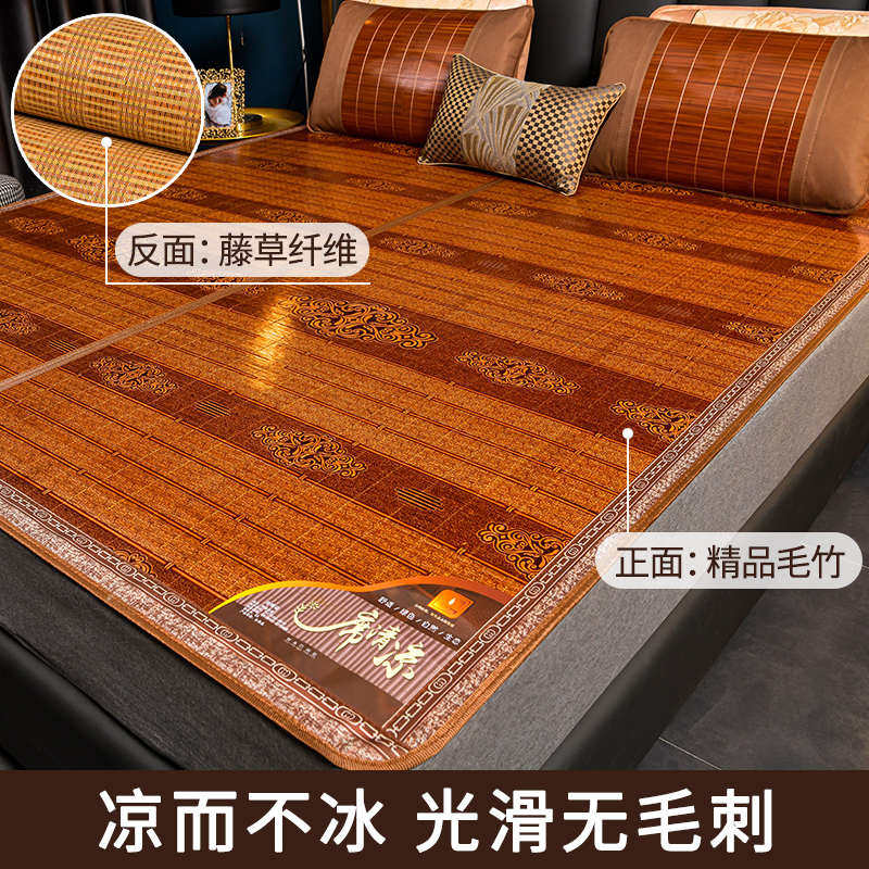 单人席丝冰草席凉席裸睡家用学生宿舍可折叠竹席席子冬夏夏季两用