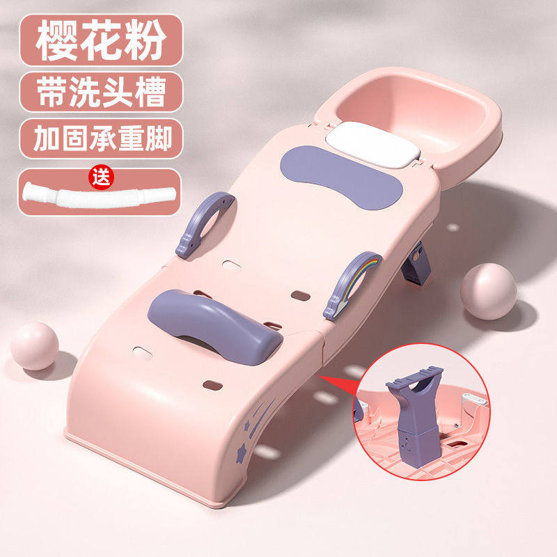 宝宝洗头躺椅儿童可折叠家用小孩坐洗发婴儿洗头发.床凳子