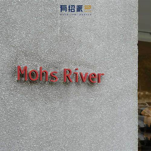 有招派  f不锈钢烤漆背垫压克力背发光字  门头招牌 定制导