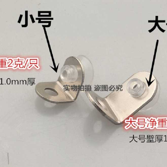 整袋500只玻璃层板托7字托隔板钉 玻璃托吸盘托 直角托隔板钉