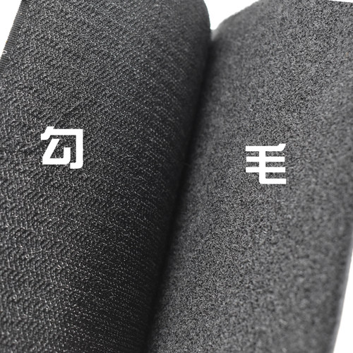 20cm宽背胶魔术贴黑q固定沙发垫子母扣雌雄贴尼龙搭扣强粘性粘扣