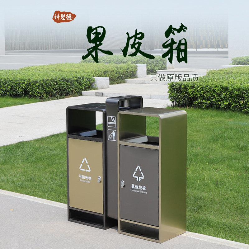 不锈钢户外垃圾桶果皮箱室w外双桶分类垃圾箱大号环卫小区垃圾桶