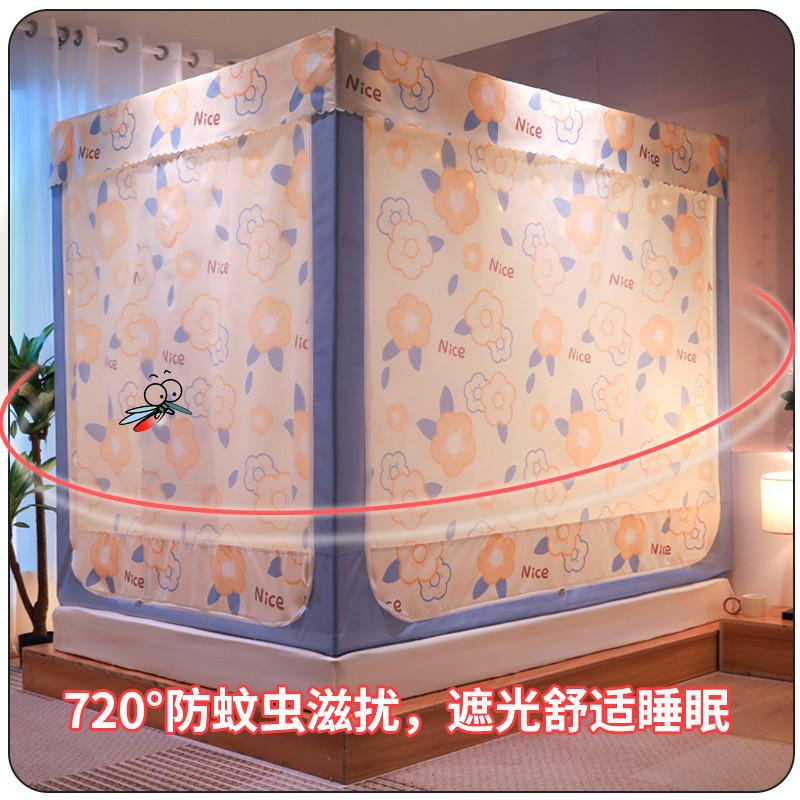 遮光床帘蚊帐家用卧室新款帘子床幔床围挡布蒙古包遮挡帘防摔儿