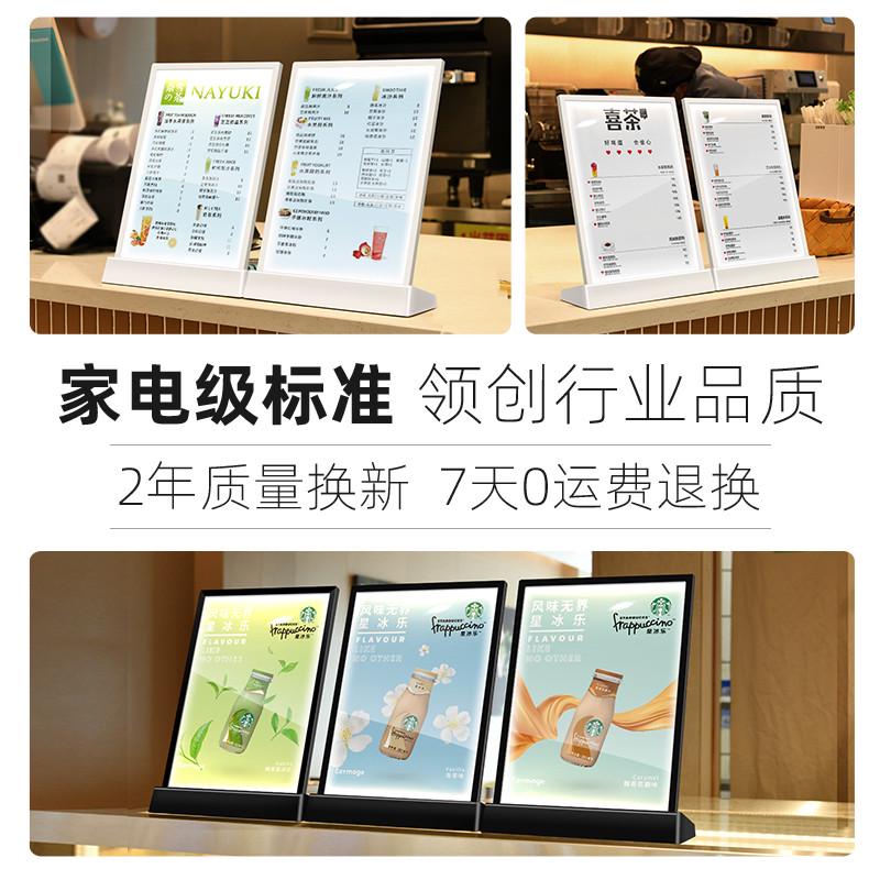 吧台点餐灯箱发光菜单展示牌桌面价目表立式定制超薄广告牌奶茶店