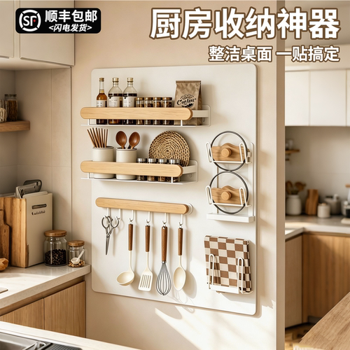 磁吸珐琅白板墙贴冰箱贴磁吸展示板厨房专用珐琅版墙面收纳哑光磁力配件置物架家用写字照片墙黑板镀锌板定做