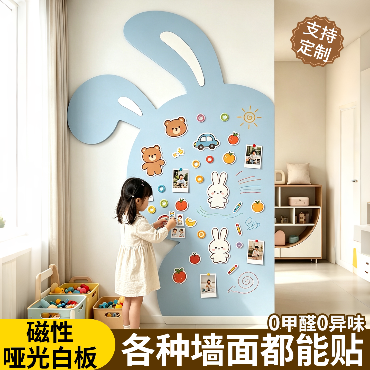 黑板贴纸磁性家用教学儿童黑板纸磁吸黑板墙可移除画板创意涂鸦可擦自粘式教室专用白板贴磁力贴墙黑板贴墙贴