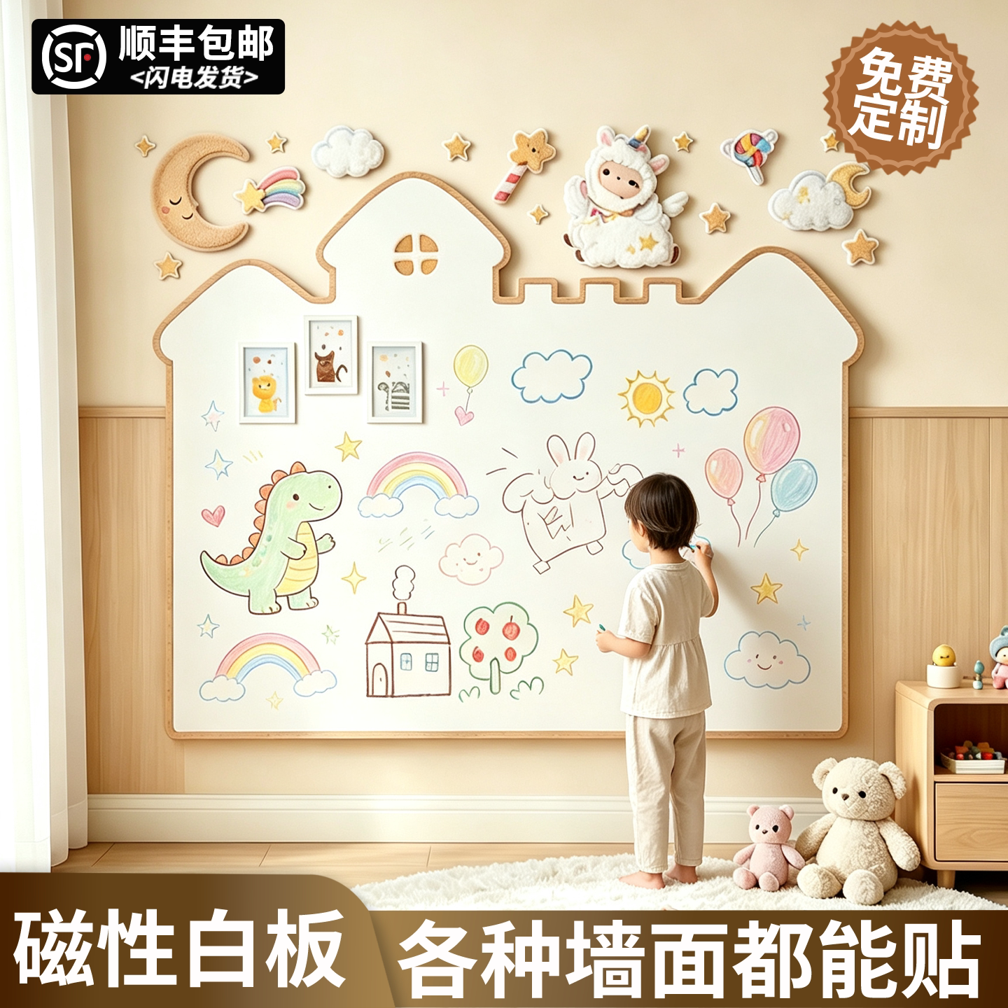 磁性哑光黑板家用教学可移除画板教室专用墙贴磁性涂鸦墙贴儿童房装饰可擦写无尘双层磁力白板定制