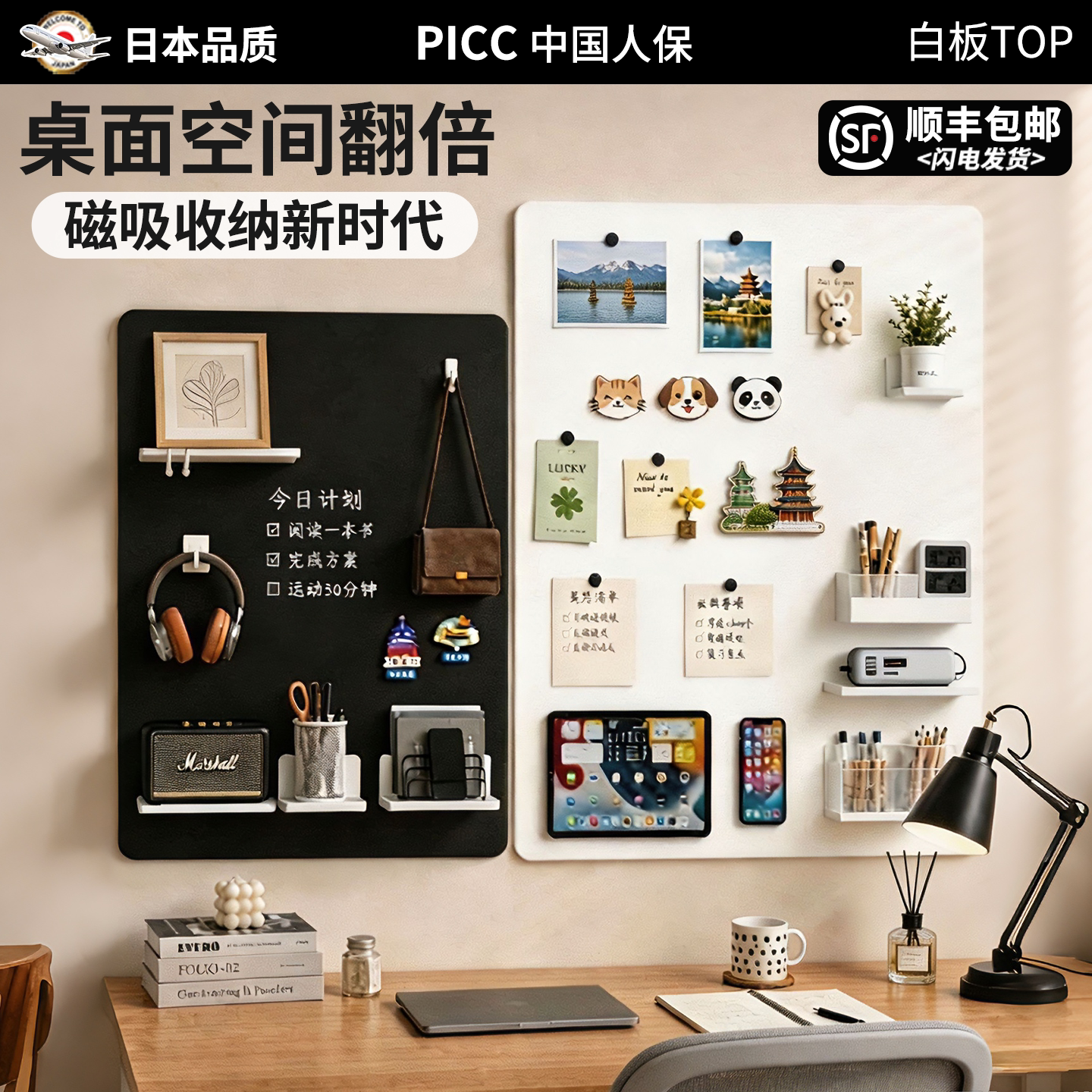 磁吸珐琅白板墙贴强磁力镀锌板墙白板