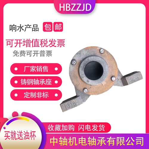 加重轴承座滚筒传送机瓦盒轴壳 1319 1320 带密封