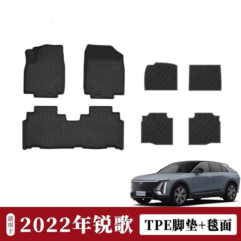 适用于2024年凯迪拉克锐歌脚垫TPE环保防水双层车内地毯汽车用品,农用物资,苗木固定器/支撑器,淘宝优惠券,粉丝福利购,淘宝优惠卷