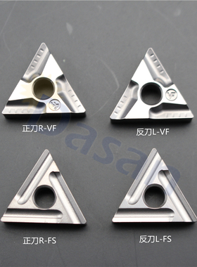 0.4/0.8正反手陶瓷三角形数控刀片TNMG160404R-VF CT3000