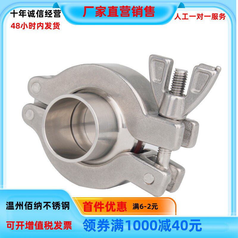 真空快装盲板卡箍接头套装304不锈钢法兰卡盘堵片闷板kf16/25/40