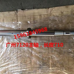 磨床配件 广州7120轴瓦 平面磨床配件 广州M7120主轴