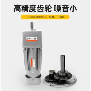 微型交流齿轮减速机带刹车电机单相220v三相380v调速抱闸马达立式