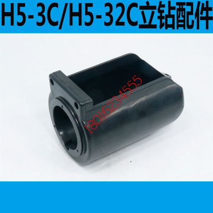 H5-3C立钻开关盒 H5-32C立钻开关盒 上海五机H5-32C钻床开关盒