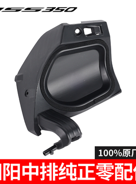 适用本田佛沙NSS350储物箱盖内衬板内箱盖23款原厂车纯正零配件